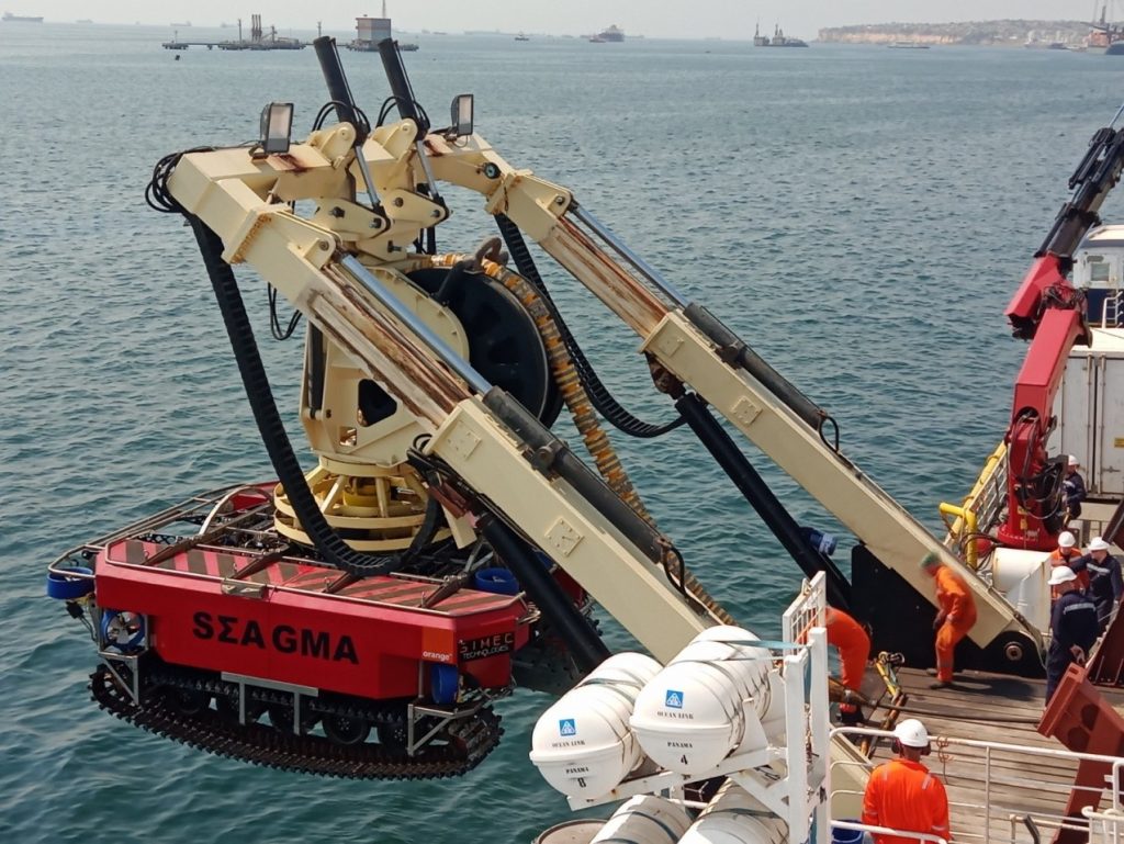 Seagma